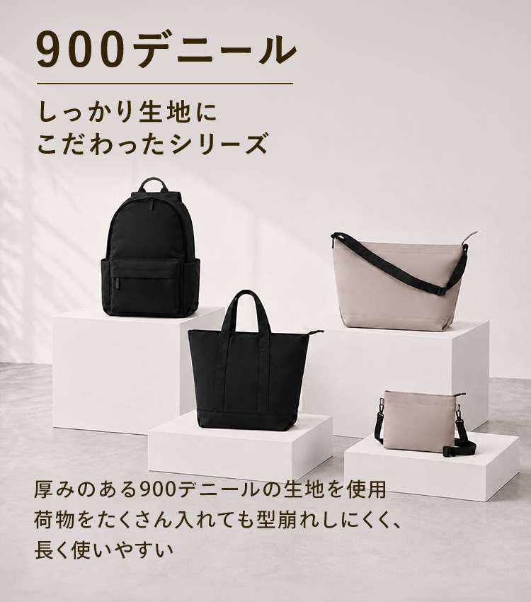 しっかり生地にこだわったシリーズ