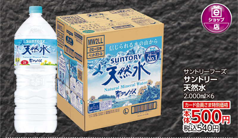 専用です　イオン5✖️４本 イオンスタイルオンライン 衣料品・暮らしの品をネットでお買物