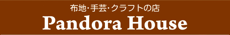 暮らしの品②