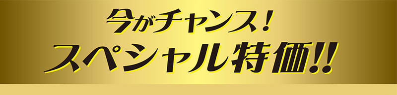寝具・家具・美容家電・キッチン用品