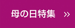 暖房・リフォーム