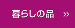 ゲーム