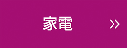 秋の健康・運動特集
