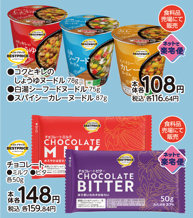 防災用品 画像16