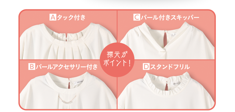 セレブレイトスーツ