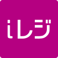 iレジ