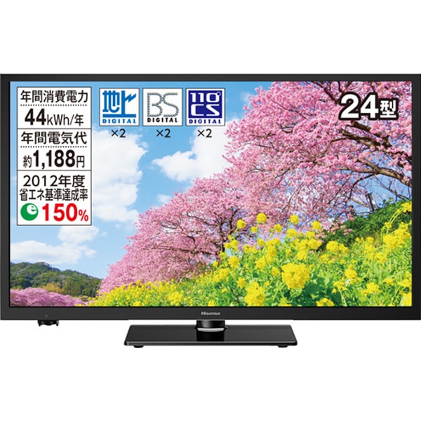 24型液晶テレビ / 24A50