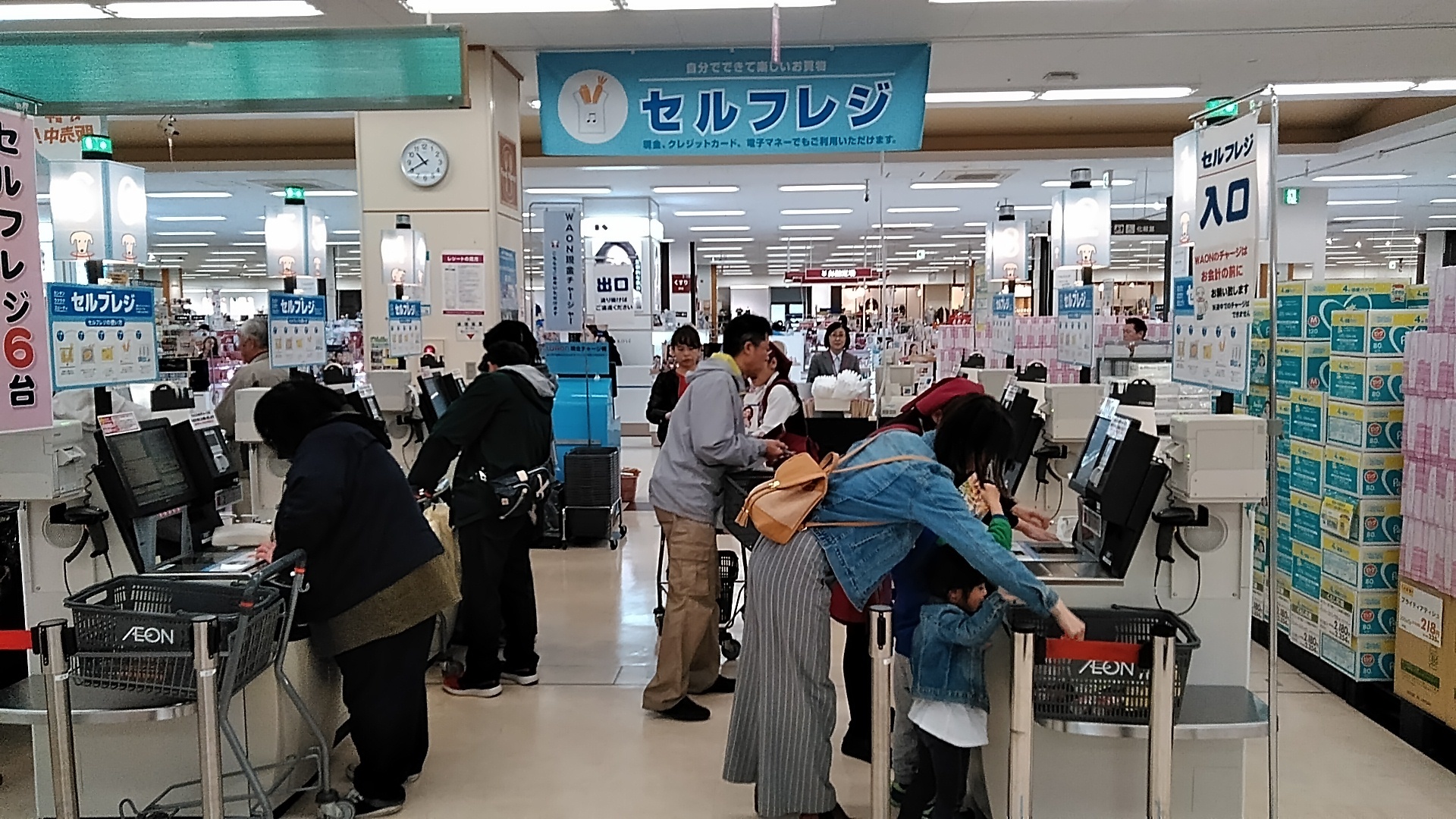 コロナ 室 岩見沢 美容