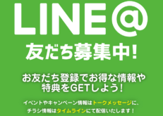 イオン札幌桑園店 イオン北海道株式会社