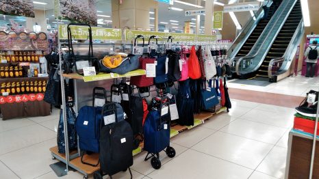 エコバッグ イオン北海道株式会社 エコバッグ イオン北海道株式会社