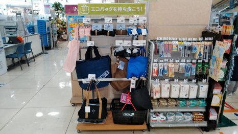 エコバッグ イオン北海道株式会社 エコバッグ イオン北海道株式会社