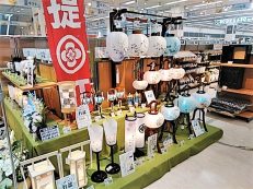 イオン札幌苗穂店 イオン北海道株式会社 イオン札幌苗穂店 イオン北海道株式会社