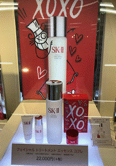 Sk コーナー 新製品 限定品発売のお知らせ イオン北海道株式会社