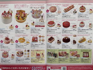 ひなまつりのお祝いにはやっぱり美味しいケーキ イオン北海道株式会社 ひなまつりのお祝いにはやっぱり美味しいケーキ イオン北海道株式会社