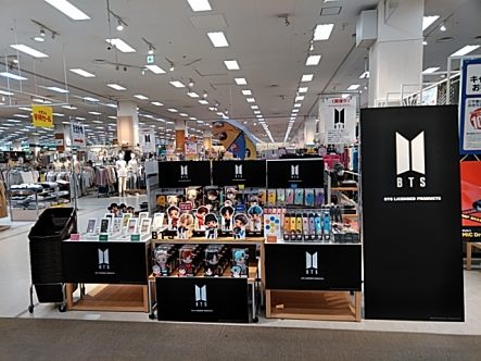 Btsグッズ販売 イオン北海道株式会社