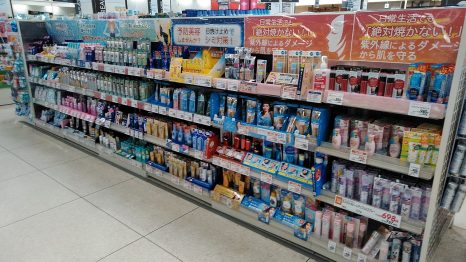 化粧品売り場よりおしらせ イオン北海道株式会社 化粧品売り場よりおしらせ イオン北海道株式会社