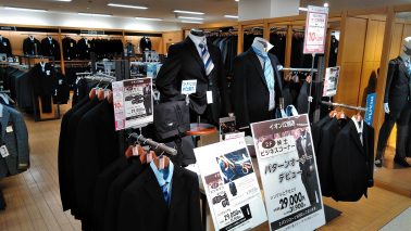 デジタルオーダースーツ取り扱い致しました イオン北海道株式会社 デジタルオーダースーツ取り扱い致しました イオン北海道株式会社