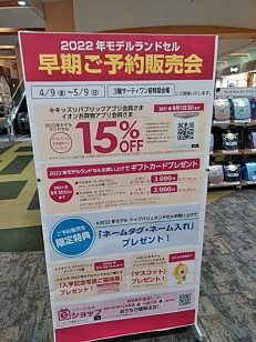 発寒イオン 美容室 料金 発寒イオン 美容室 料金