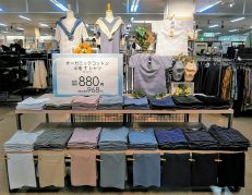 イオン伊達店 イオン北海道株式会社 イオン伊達店 イオン北海道株式会社