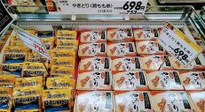 イオン伊達店 イオン北海道株式会社 イオン伊達店 イオン北海道株式会社