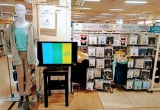イオン伊達店 イオン北海道株式会社 イオン伊達店 イオン北海道株式会社