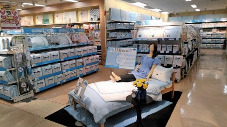 ホームコーディコールド イオン北海道株式会社 ホームコーディコールド イオン北海道株式会社