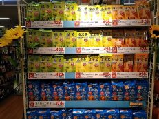 イオン伊達店 イオン北海道株式会社 イオン伊達店 イオン北海道株式会社