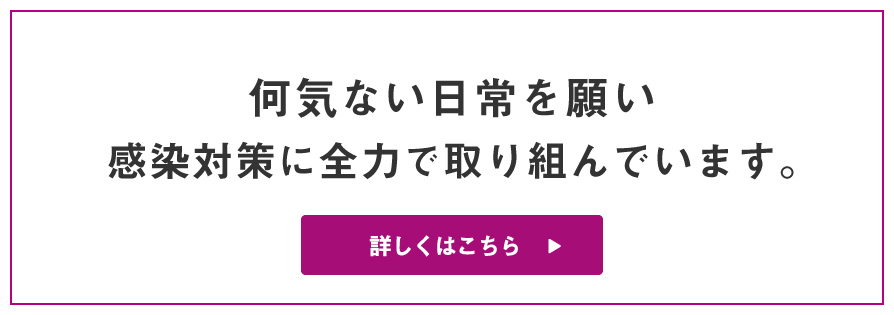 イオン北海道株式会社 イオン北海道株式会社