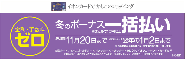 ハートアップコンタクトプラザ帯広 北海道帯広市西2条南 コンタクト レンズ製造業者 グルコミ