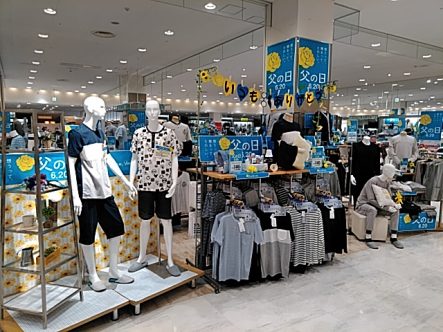 6 日 父の日 イオンでギフト を贈りませんか イオン北海道株式会社 6 日 父の日 イオンでギフト を贈りませんか イオン北海道株式会社