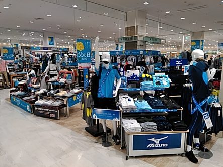 6 日 父の日 イオンでギフト を贈りませんか イオン北海道株式会社 6 日 父の日 イオンでギフト を贈りませんか イオン北海道株式会社
