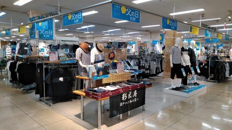 父の日催事コーナー 6 イオン北海道株式会社 父の日催事コーナー 6 イオン北海道株式会社