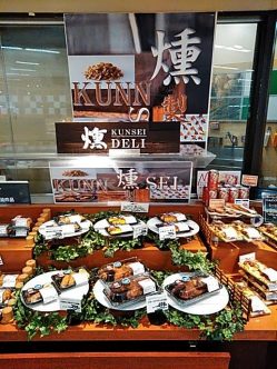 燻製始めました！
