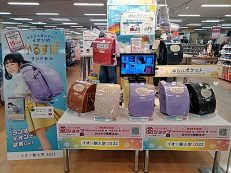 イオン小樽店 イオン北海道株式会社