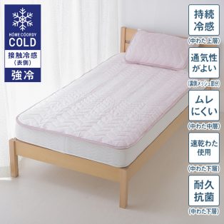 新品◇置くだけ簡単 アイスコールド敷パッド セミダブル
