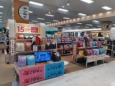イオン札幌発寒店 イオン北海道株式会社