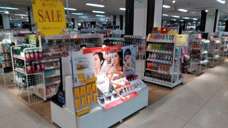 カウンセリング化粧品リフレッシュオープン イオン北海道株式会社