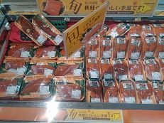 イオン伊達店 イオン北海道株式会社 イオン伊達店 イオン北海道株式会社