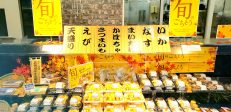 イオン伊達店 イオン北海道株式会社 イオン伊達店 イオン北海道株式会社