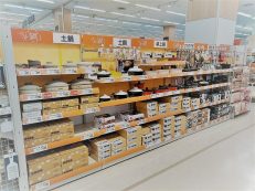 イオン札幌苗穂店 イオン北海道株式会社