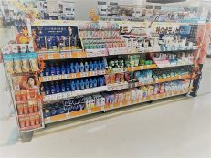 イオン札幌苗穂店 イオン北海道株式会社