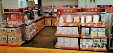 イオン伊達店 イオン北海道株式会社