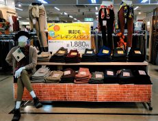 イオン伊達店 イオン北海道株式会社 イオン伊達店 イオン北海道株式会社