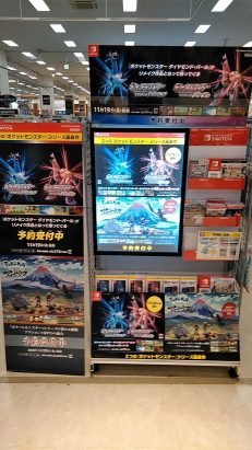 イオン苫小牧店 イオン北海道株式会社 イオン苫小牧店 イオン北海道株式会社