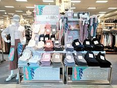 イオン苫小牧店 イオン北海道株式会社 イオン苫小牧店 イオン北海道株式会社