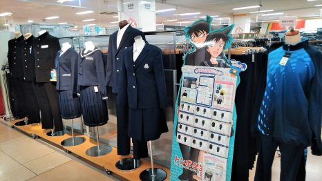 学生服のベニヤ 特設コーナー イオン北海道株式会社