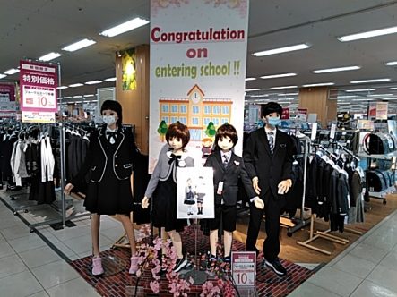 イオンの子供フォーマルスーツ イオン北海道株式会社