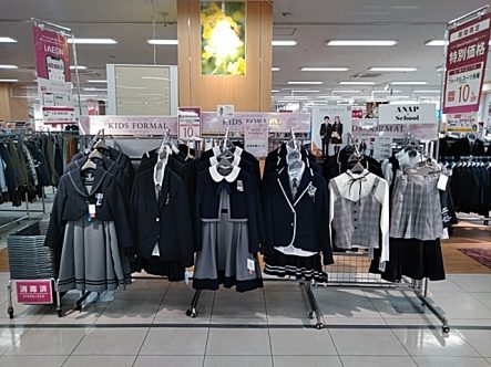 イオンの子供フォーマルスーツ イオン北海道株式会社