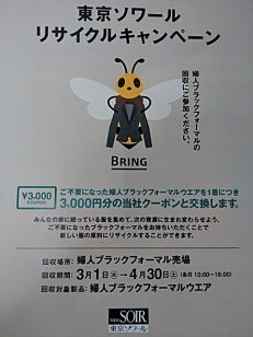 イオン伊達店 イオン北海道株式会社