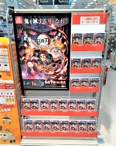 イオン苫小牧店 イオン北海道株式会社 イオン苫小牧店 イオン北海道株式会社